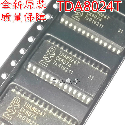 TDA8024T 贴片接口芯片集成块TDA8024模拟接口电路进口全新原装