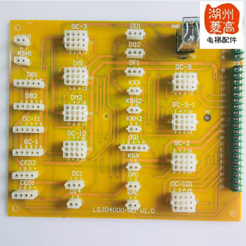 电梯配件 恒达富士专用蓝光系统LGJD-4000-RDV1.0轿顶板接口板