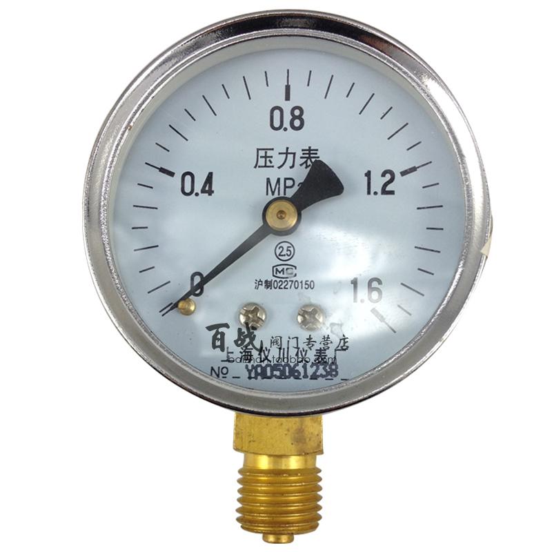 百战阀门径向耐震压力表