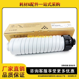 4055 5055 碳粉 理光MP6054C 粉盒 墨粉 4054 6054SP 原装 5054SP