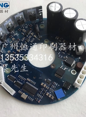 适用于海德堡印刷机鼓风机驱动板风机电路板F2.179.2111