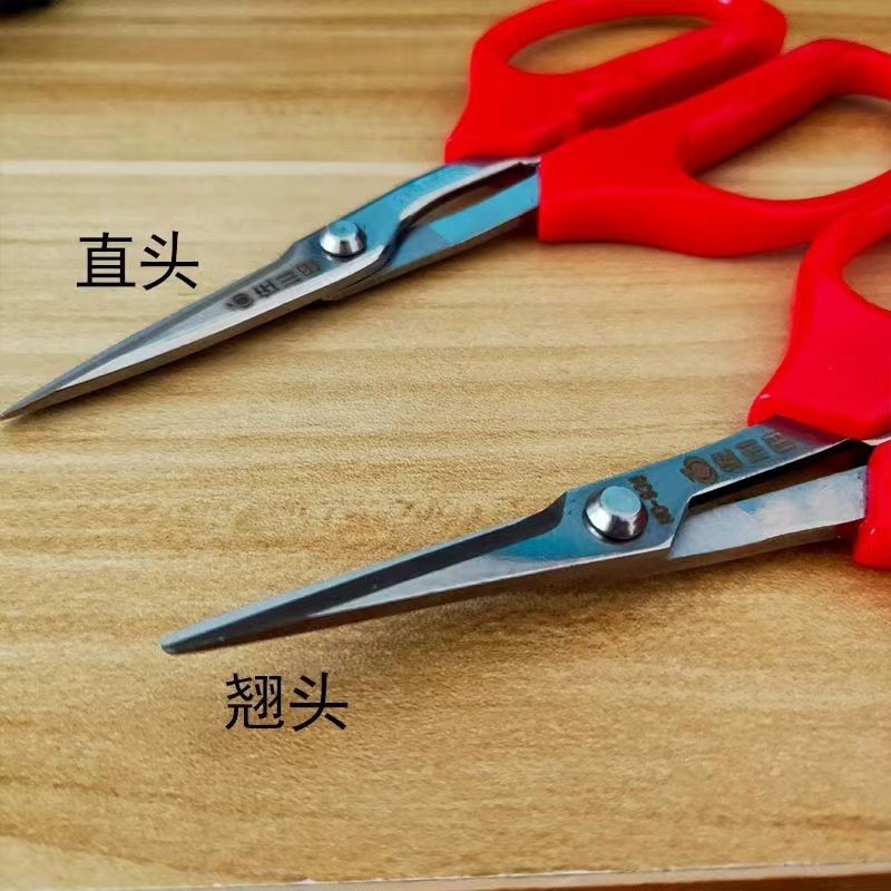 佐川田葡萄疏花疏果剪936稀果剪采果剪 园艺修花枝剪采摘摘果剪刀