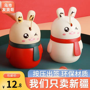 高颜值便携牙签筒罐自动弹出 新疆 包邮 牙签盒家用个性 创意按压式