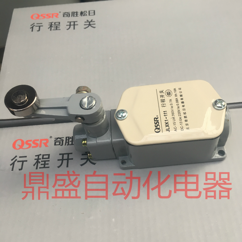 QSSR 行程开关 JLXK1-111 限位开关 微动开关
