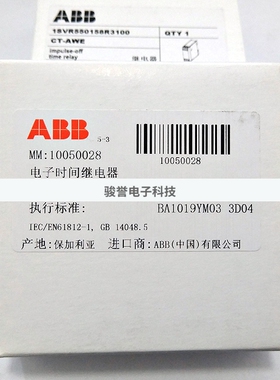 议价继电器CT-AHE,1 c/o,0.3-30s,220-240VAC1SVR550111R4100