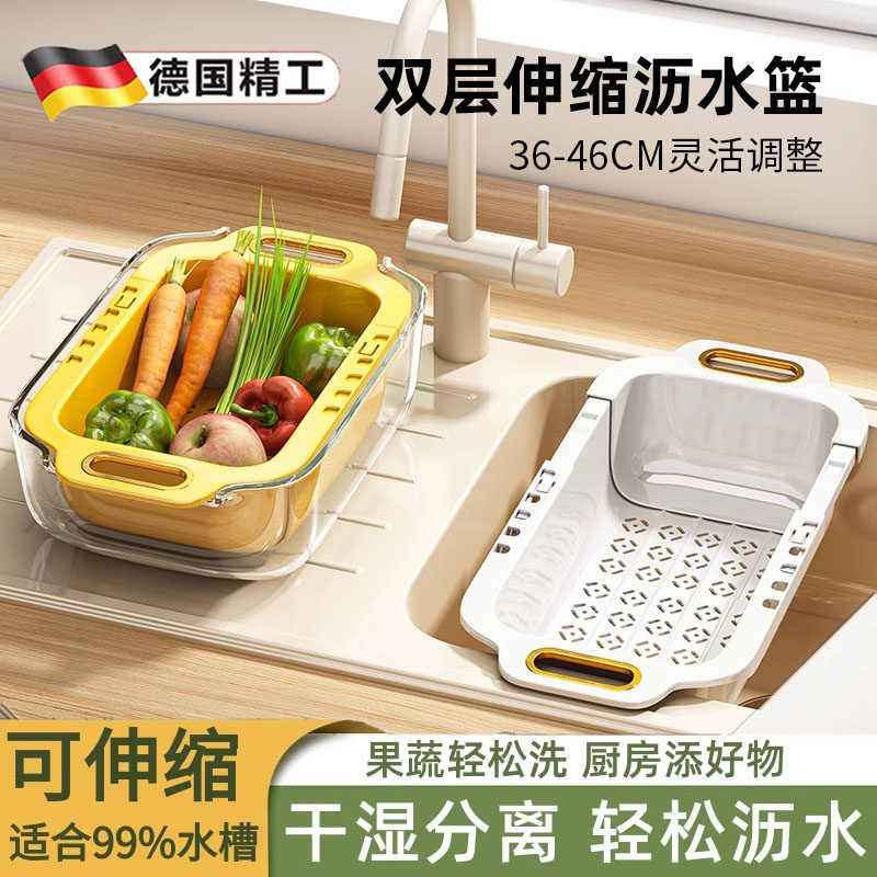 双层可伸缩沥水篮厨房菜篮子洗菜盆沥水家用客厅水果盘水槽滤水篮,鲜花速递/花卉仿真/绿植园艺,洒水/浇水壶,淘宝优惠券,粉丝福利购,淘宝优惠卷