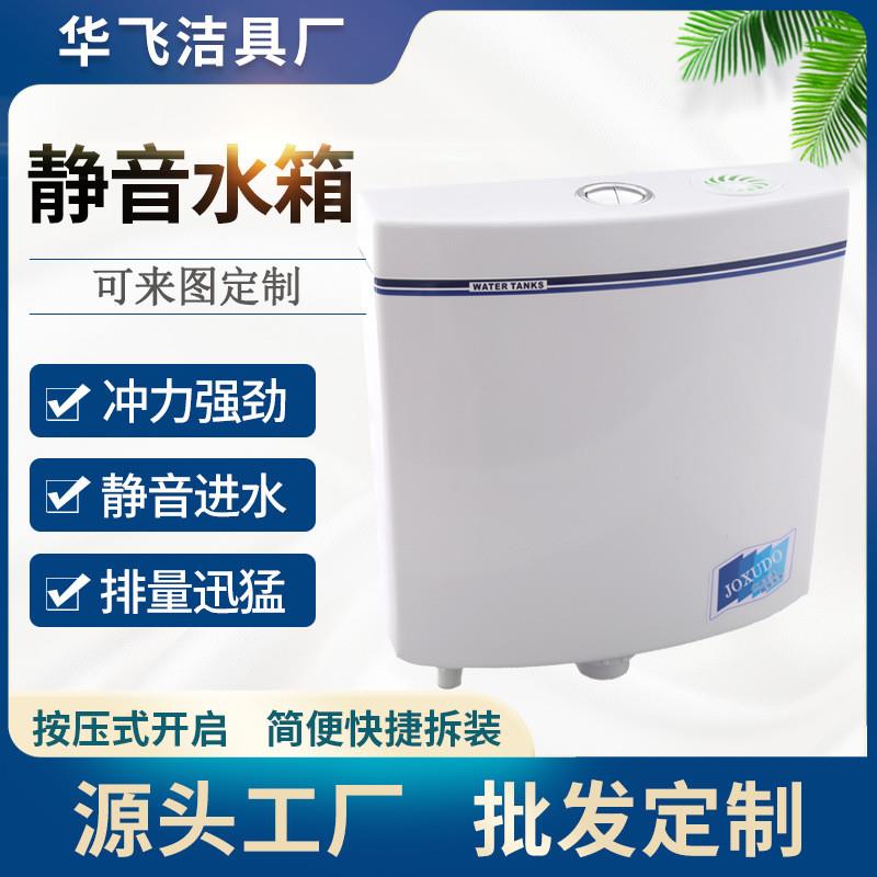 新款家用蹲便器水箱卫生