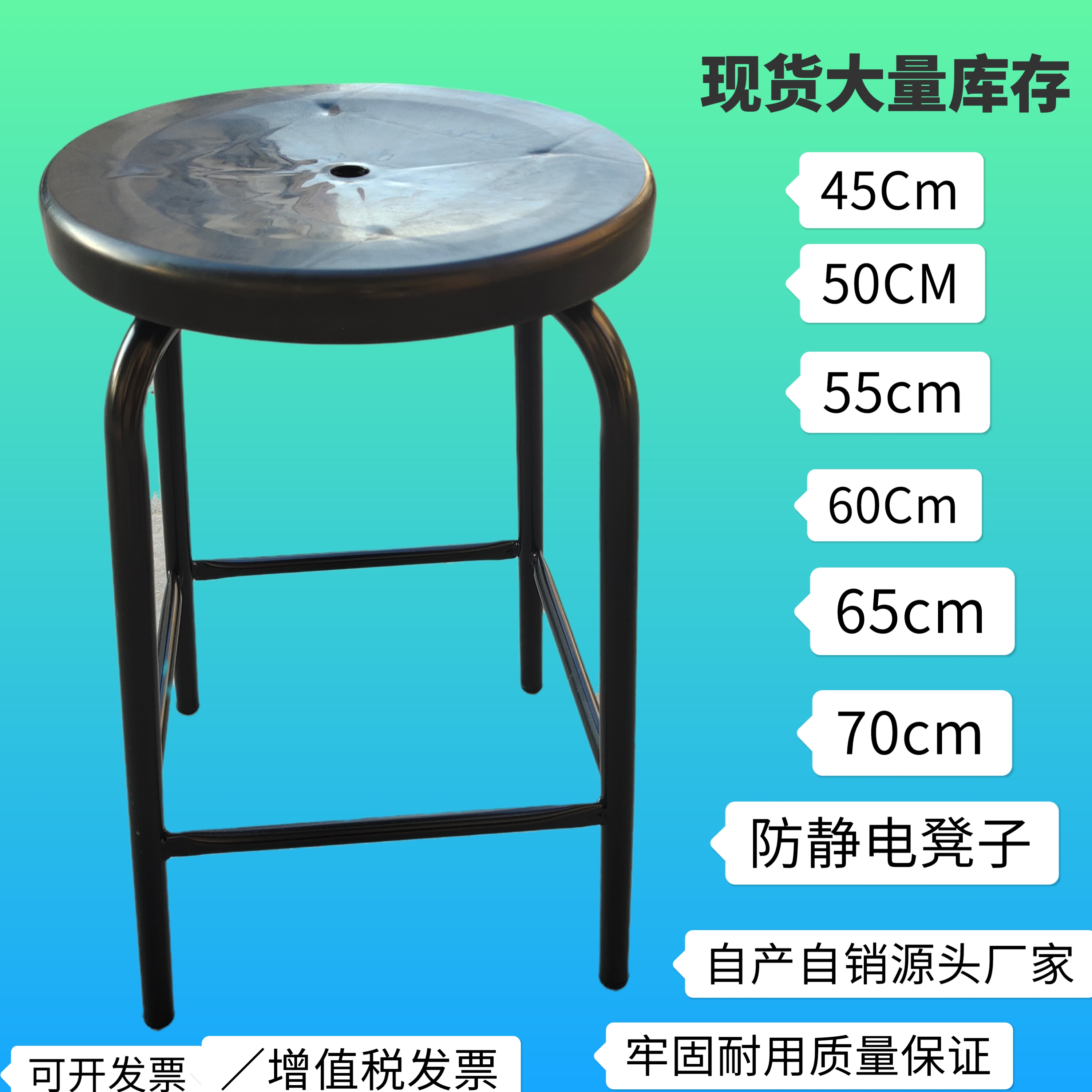 防静电凳子圆黑色无尘车