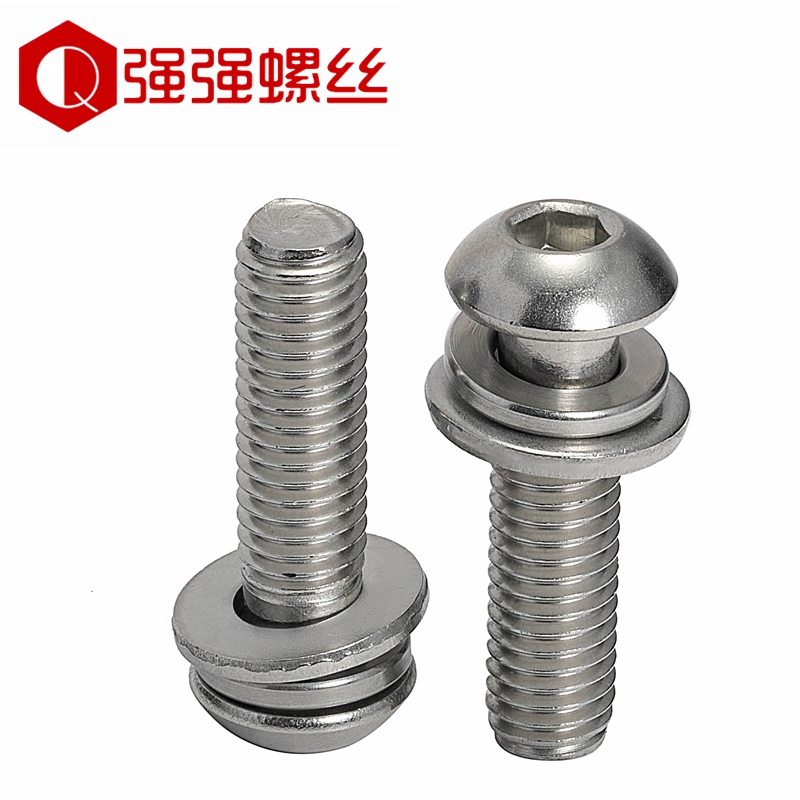 不锈钢圆头内六角三组合