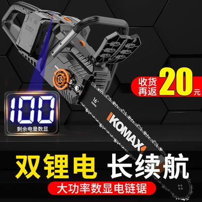 德国进口电锯家用小型手