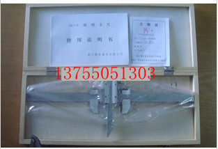 砖用卡尺型公分浙江精密