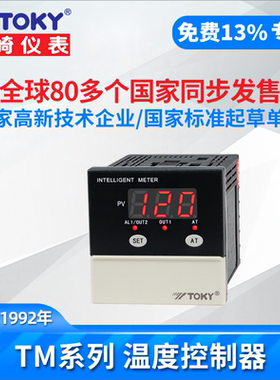TOKY东崎PID温控表TM4/6/7-RB10拨码设定电子控温器数显温控仪器