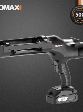 德国KOMAX电动玻璃打胶枪双管轻便充电式锂电瓷砖美缝全自动打胶