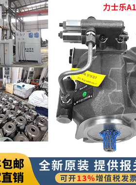 Rexroth力士乐柱塞泵A10VSO/A4678VG/PV123液压油泵PGH马达VM2FOE