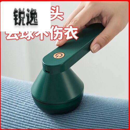 衣服去求刮毛神器电动物