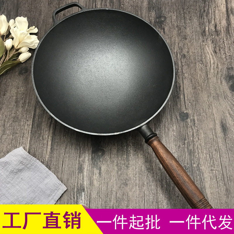厂家直销32cm圆底加厚铸铁炒锅不粘无涂层生铁锅单柄尖底炒菜锅