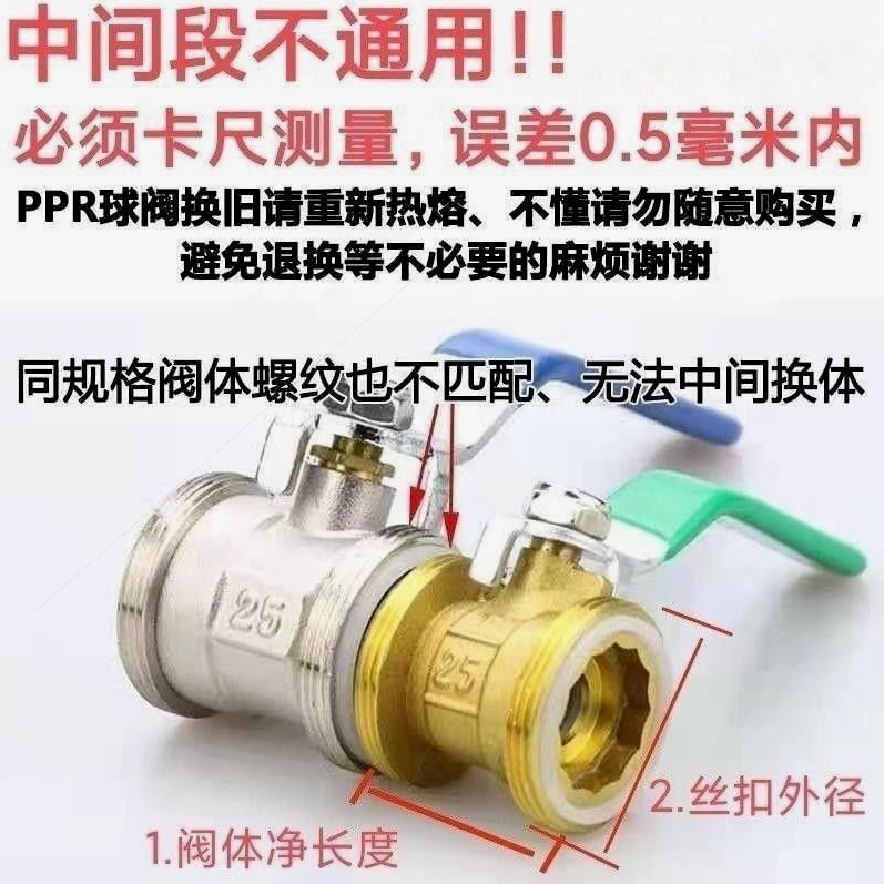 德国进口活接阀门全铜球