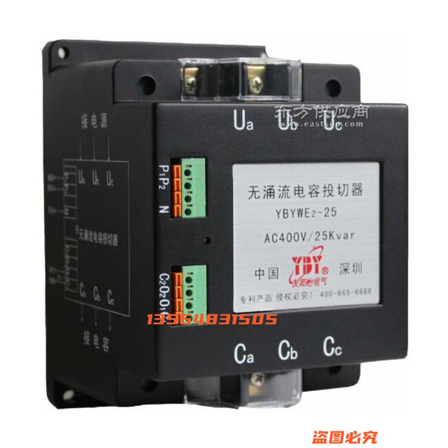 深圳友邦怡电气YBY强力复合开关YBYWE2-30AC400V/30KVAR-20-40-50