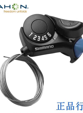 大行HAT060变速器kac061指拨后拨6速指拨dahon原装6速变速把转把