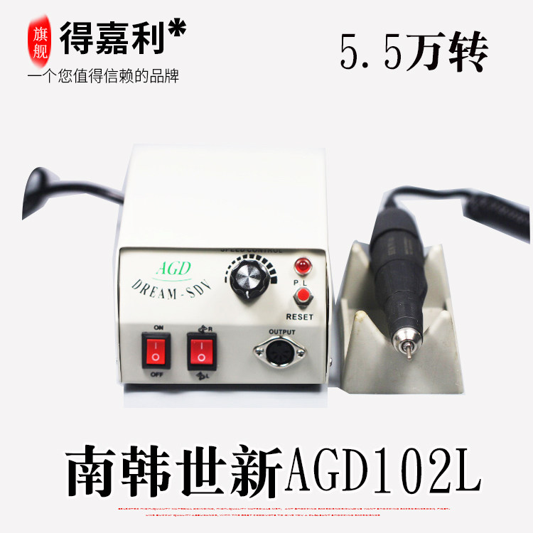 世新AGD机盒102L手柄玉石电子机世新204雕刻打磨机电动木雕蜜蜡