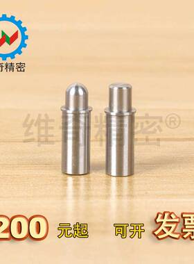 MPFS平头型MPJS球面型5-4短型小径弹簧柱塞轻载米苏米标准VCN510