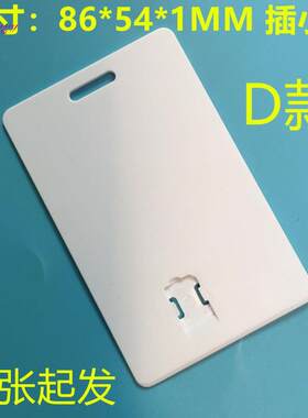 校园电话卡托机槽小变大