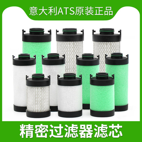精密过滤芯油水分离干燥