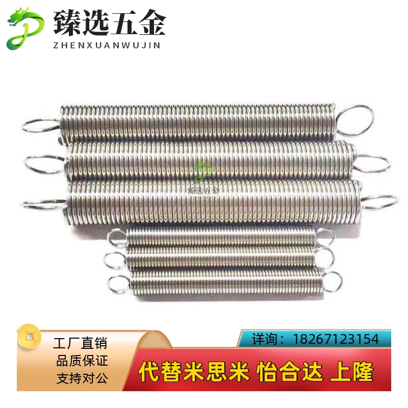 BUSS6/8-20i/25/30/35/40/50/55/60/65/70/80/90拉伸弹簧中载型