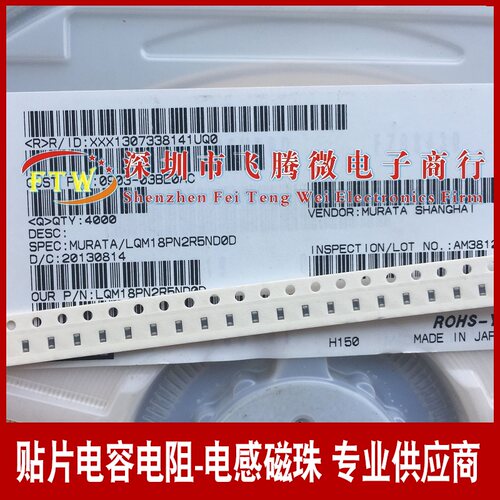 LQM18FN4R7M00D 1608贴片叠层电感0603 4.7UH ±20% 电流80MA