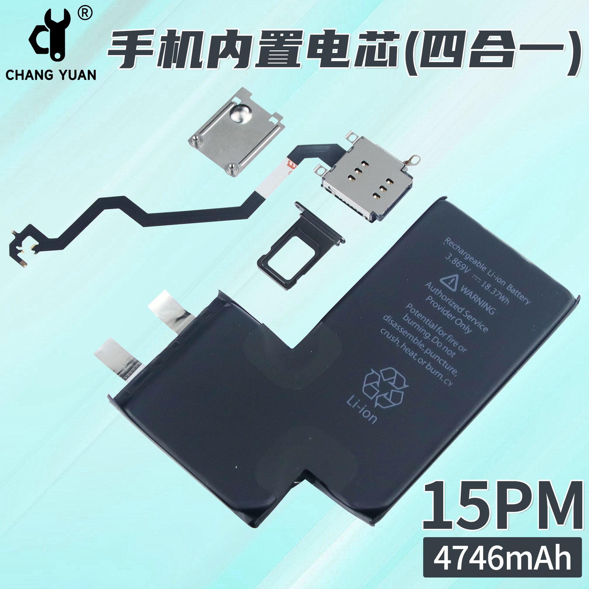 长远内置电芯改双卡排线图片