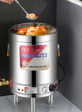 煮面炉煮面桶商用面馆220v电用多功能保温煲粥卤肉麻辣烫煲高汤桶