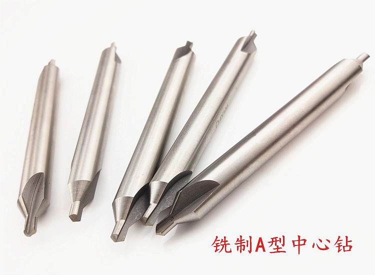 合兴铣制型加长中心钻规