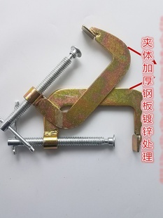 装 固定夹钳c型配件木工夹子g字夹12寸手动新款 夹紧钢丝绳台钳夹木
