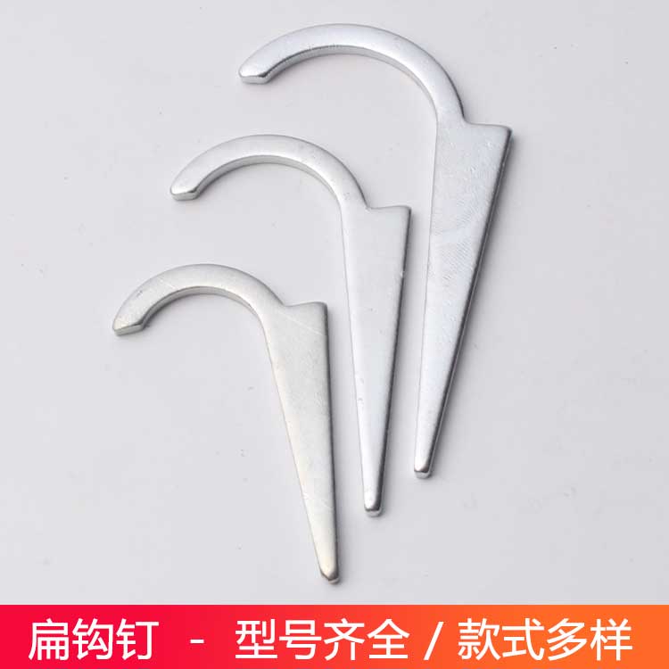 分寸钻头打孔水管道钉码