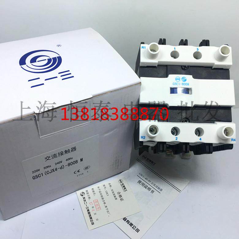 天水213 四极交流接触器 GSC1(CJX4-d)-8008 GSC1-8008 220V