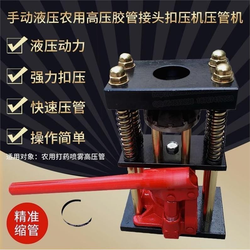 农用高压管打药喷雾接头