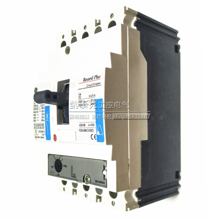 正品美国通用塑壳断路器