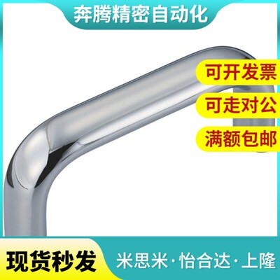 替代米斯圆形拉手铝合金