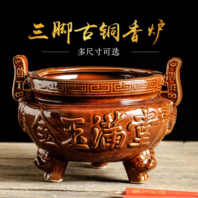 香炉家用供奉插香插蜡烛室内带蜡烛台一套祖先一体拜祭祀供佛