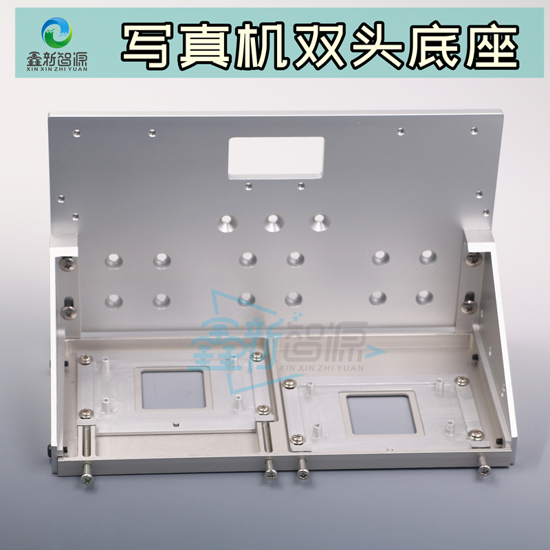 鑫新智源改装写真机喷头底板XP600单头底座xp600双头底板喷头架
