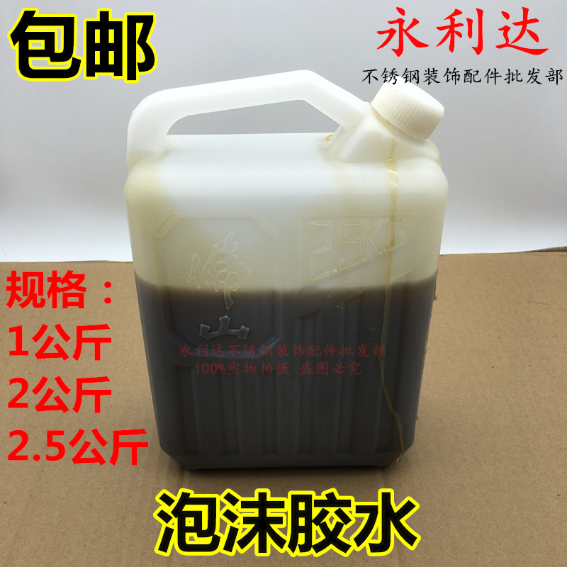 厂家直销发泡胶晶钢门不