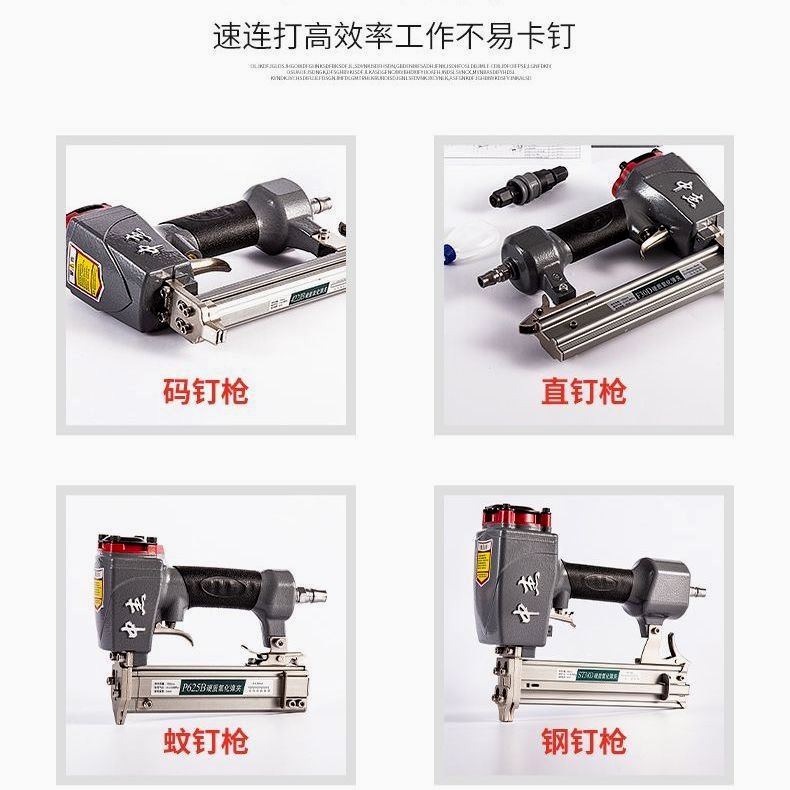 德国进口中杰气钉枪中杰直钉枪钢钉枪码钉枪蚊钉枪不卡钉气钉枪