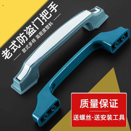 老式防盗门外装自动锁把