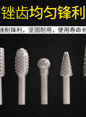 木工旋转锉茶盘打磨头雕