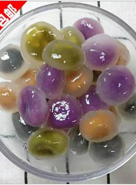 水晶汤圆彩色透明小圆子钻石汤圆芝麻紫薯花生抹茶4味混合装500克
