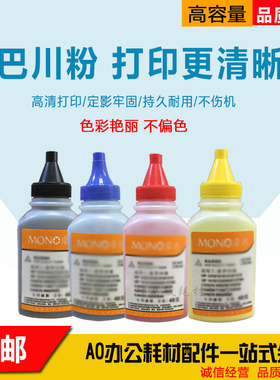 兼容理光C310碳粉C221 222 C250 C252 232FS C250DN/SF墨粉 芯片