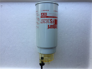 FS36267 燃油/水分离器 上海弗列加正品 PL420 柴油滤清器滤芯格