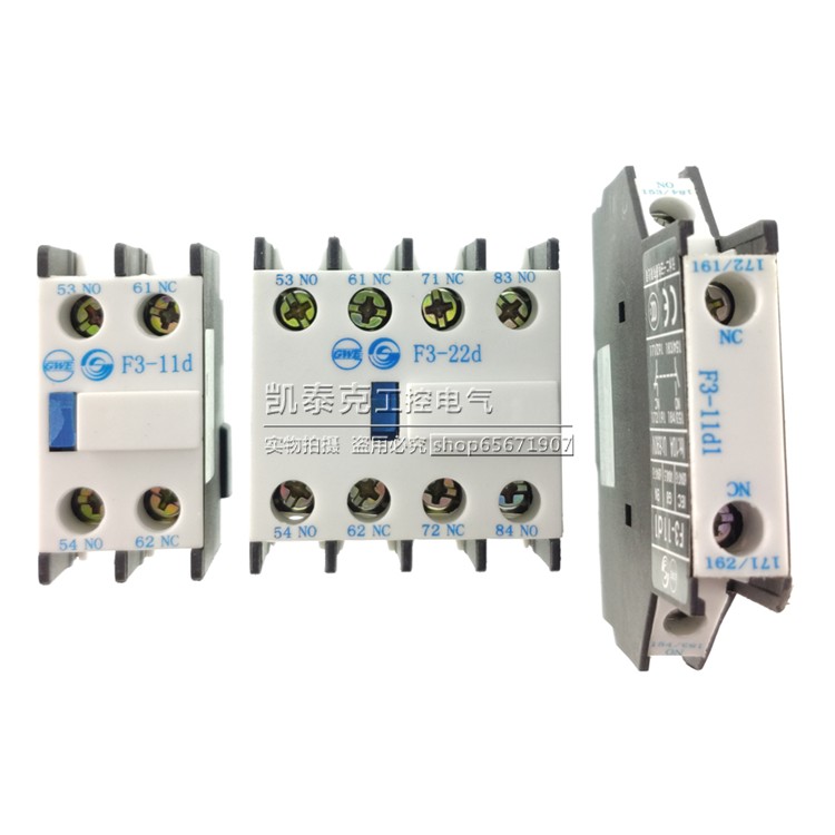 正品天水二一三接触器辅