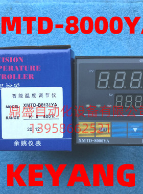 KEYANG科洋XMTD-8000YA 温控仪表XMTD-B8131YA 8431YA 温度控制器