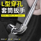 烟斗套筒扳手六角弯头l型外六角工具7字单个10 15mm